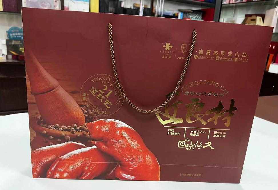 井冈山礼品盒定制